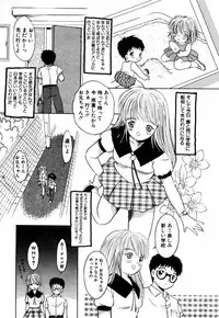 [Eimu Yuu] Tsuyu - Ouka no Ori