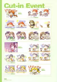 [August] Tsuki wa Higashi ni Hi wa Nishi ni ～ Operation Sanctuary ～ Visual Fan Book