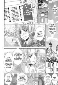 [Juuokubunritsu (Miwa Azusa, Sakakibara Tomomi)] Hoshi no Furu Yoru no Motogatari (Hetalia: Axis Powers) [English]