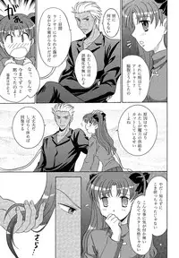 (C69) [POCKY CLUB (Akiba Miya)] TIME LIMIT (Fate/hollow ataraxia)