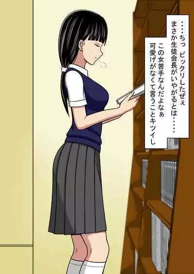 STOP-ten Soushuuhen 2