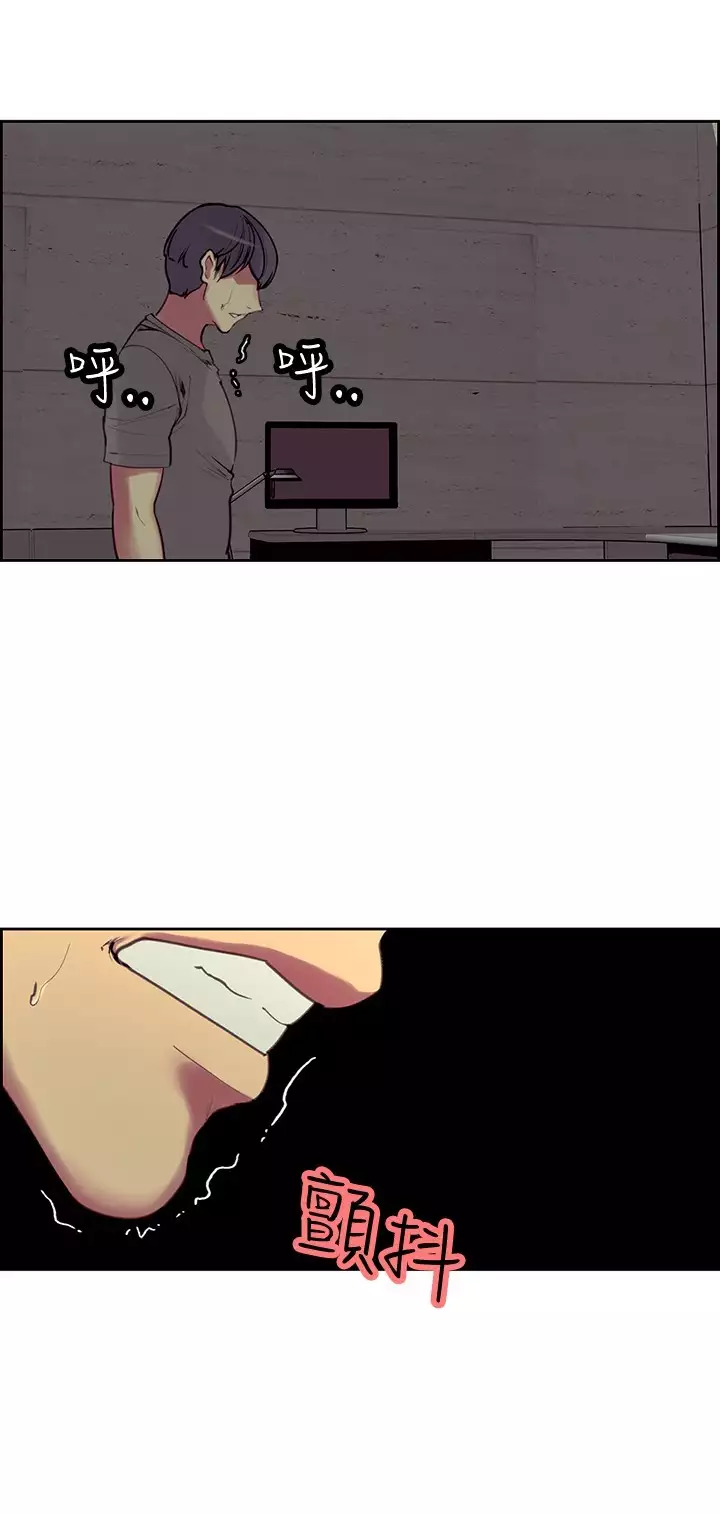 Domesticate the Housekeeper 调教家政妇 ch.1-28