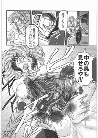 (C82) [Uzigaya (Various)] Dokudoku Vol. 5