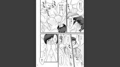 Toshiue no Yome-san Moraimashita 2