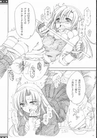 (C68) [Alpha to Yukaina Nakamatachi (Alpha)] Omo ni Kaku gee na Soushuuhen (Various)