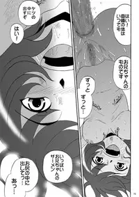 [Mousou Kai no Juunin wa Ikiteiru. (Kan Danchi)] Kyoudai SM Monogatari "7days fuzz" ~Nanokakan Choukyouroku~ Kouhen [Digital]