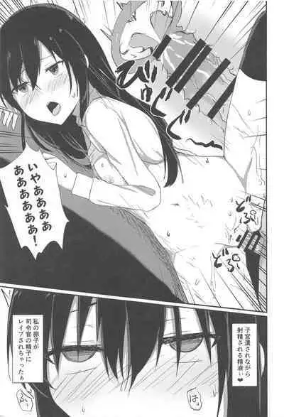 (C99) [Locomocodon (Locos)] Anoko no Kawari no Nama Onaho (Kantai Collection -KanColle-)