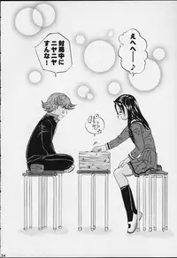 [Koala Machine (Tokiwa Kanenari)] Akari-chan ga Ichiban! (Hikaru No Go)