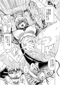 (C79) [Dorepooru (Leopard)] Leopard Hon 16 (Valkyria Chronicles)