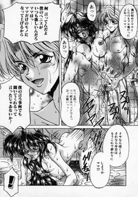 [Kagerou] Hana no Kage | Shadow of Splendor