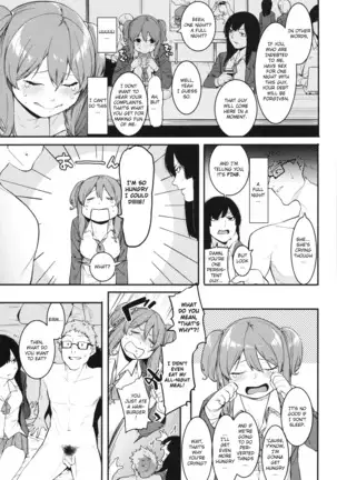 Mizuha ni Oshioki! Chapter 2-4