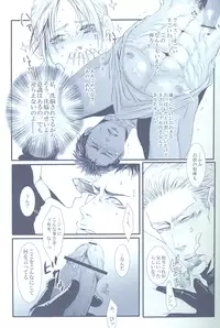 (C78) [Funny Crew (Various)] Project WxC (Resident Evil)