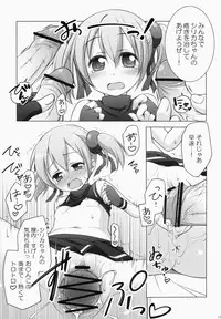 (C83) [Titokara 2nd Branch (Manami Tatsuya)] Digital x Temptation (Sword Art Online)