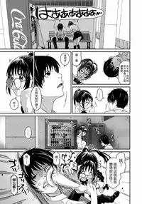 [Ryoh-zoh] Rarefure Ch. 1-8 [Chinese] [粵語]