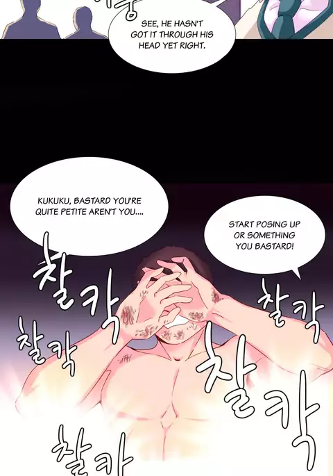 A World That I Rule Ch.01-33