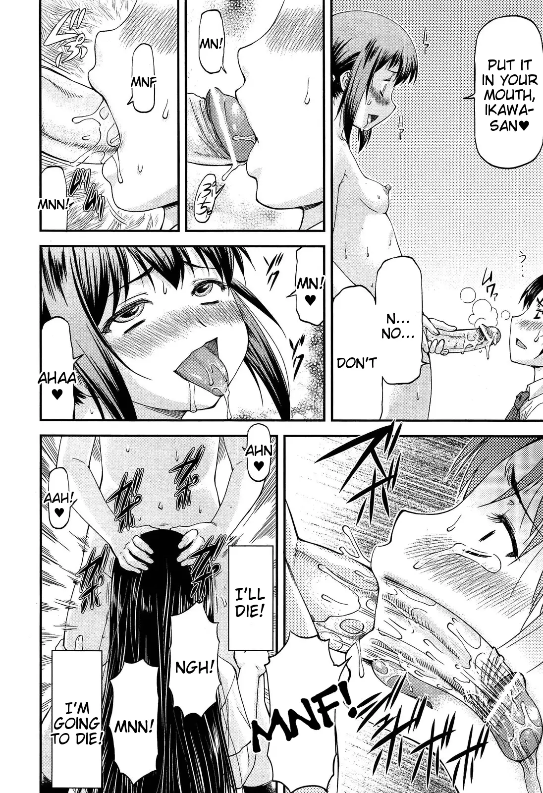 Sayounara, Mataashita. | Goodbye Tomorrow #3