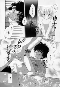 [Hoshiai Hilo] Owaru Sekai no Hoshi no Shita