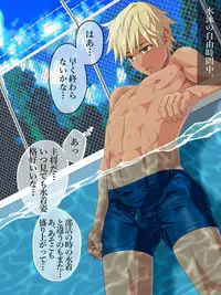 [Yuujiro (Yuuga)] Natsu, Ase to Hadaka to Yagai. [Incomplete]