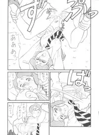 (C51) [MünchenGraph (Various)] Hara Hara Dokei Final Calpis Theater 7:30 (World Masterpiece Theater)