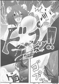 (Reitaisai 10) [Mazemono Chuui. (Makura Cover)] Inran Pink ni Hiningu wa Mottainai! (Touhou Project)