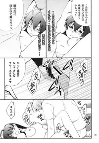 [P-FOREST] Takanashi-san chi no Priestess (Chuunibyou demo Koi ga Shitai!) [Digital]