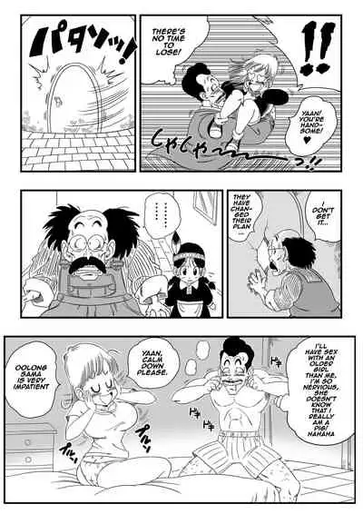 Mata Oolong wa Bulma o Damashichau? | Oolong Cheats on Bulma