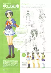 [August] Tsuki wa Higashi ni Hi wa Nishi ni ～ Operation Sanctuary ～ Visual Fan Book