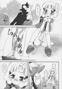 (C82) [Märchen BOX (Various)] THE Shougakusei 2 (Various)