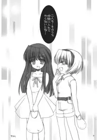 (C69) [IIWAKE-GAISYA (Shigemiya Kyouhei)] Miwaku (Higurashi no Naku Koro ni) [Digital]
