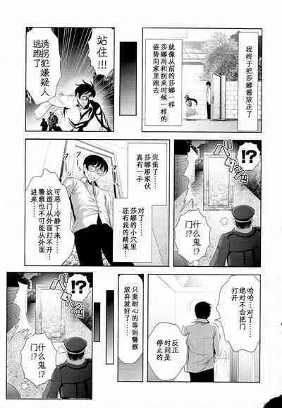 [Bar Peachpit] Mahouya-san 