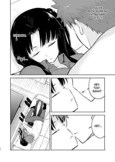 [Snowrich (Iida Toyoyuki)] Second Semester (Fate/stay night) [English] {2d-market.com} [Decensored] [Digital]