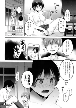 COMIC 高 2016年7月号 Vol.9