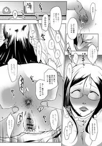 Hitozuma Kyonyuu Netorare Acmex - married woman NTR acméx