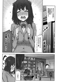 [Ikegami Tatsuya] Kai x Hiraki! Ch. 1-7