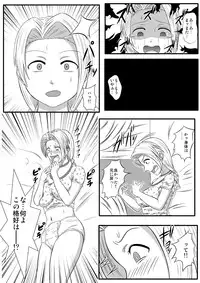 [Tick] Majo no Dorei Boshu ～Wana ni Hamerareta Shoukin Kasegi～