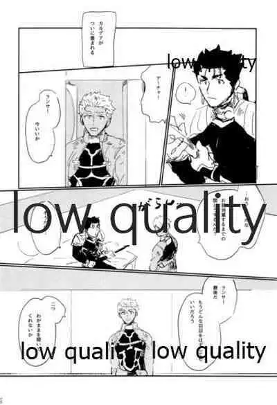 (Dai 22-ji ROOT4to5) [Karmin (Hozumi)] NetsuAi (Fate/Grand Order)