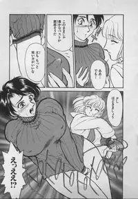 [Fujii Akiko, Akiyama Michio] OO II Junketsu no Hansayou - "OO" II Pure Reaction