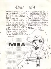 [Alps (Various)] Look Out 6 (Various)