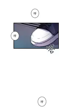 缝隙 Chinese Rsiky