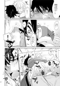 (C88) [Isshou ni Ichido! (Mokkori)] T&B Sairoku! 2 (TIGER & BUNNY)