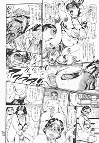 (C65) [Heisei Chachamaru-dou (N O Chachamaru)] Shitto Ni Tae Naki ~Wananaku Haha~