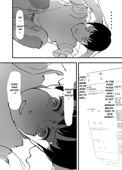 Hoshimiya Ichigo o Goukan Shite Boku wa Hoshi ni Naru. | I Raped Hoshimiya Ichigo and Turned into a Star.