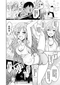 [Grace (Yokoyama Naoki)] UmiTra! Umimi to Issho ni Nantai Sexercise! (THE IDOLM@STER MILLION LIVE!) [Chinese] [脸肿汉化组] [Digital]