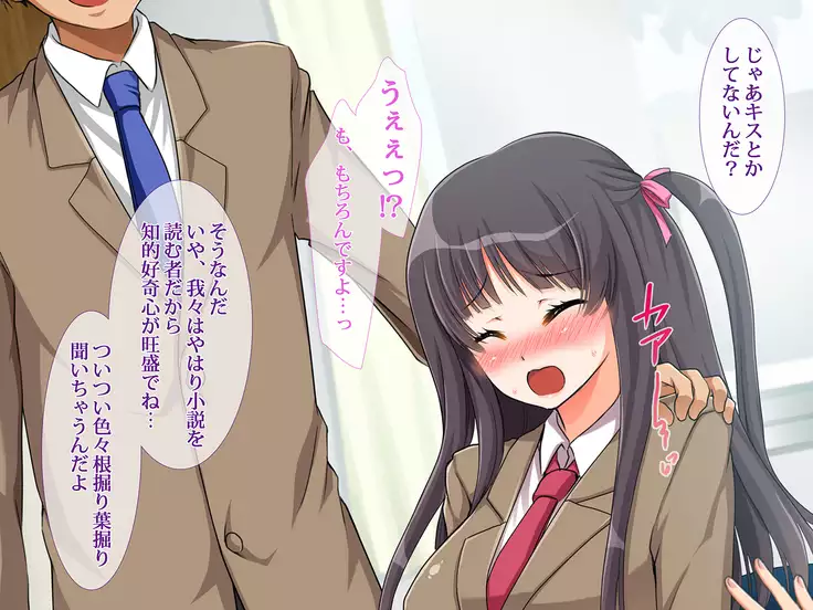 Netoribu - Netori Senmon Yarisa no Jittai ~Osananajimi no Manko ga Chigau Otoko no Katachi ni Naru made~