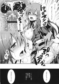 (C83) [Sugar*Berry*Syrup (Kuroe)] Shinkon Medaka-chan ga Kumagawa-kun ni NTR-reru Hon (Medaka Box)