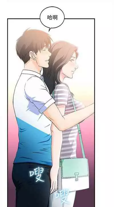 制服的誘惑 1-38