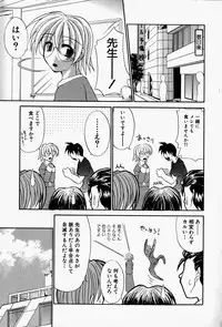 [Edogawa KC] She’s Net!!