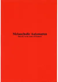 (C69) [St. Armadel Ch. (Kagetora)] Melancholic Automaton - One day at the castle of Einzbern (Fate/hollow ataraxia)