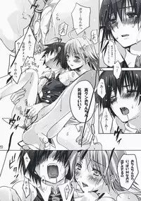 (Pink Kami Only) [ROUTE1 (Taira Tsukune)] Neko Neko Rank F (THE iDOLM@STER)