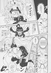 (C76) [popin'rabbit (Esora Koto)] MIKU x MEKU Install (OS-tan, VOCALOID)